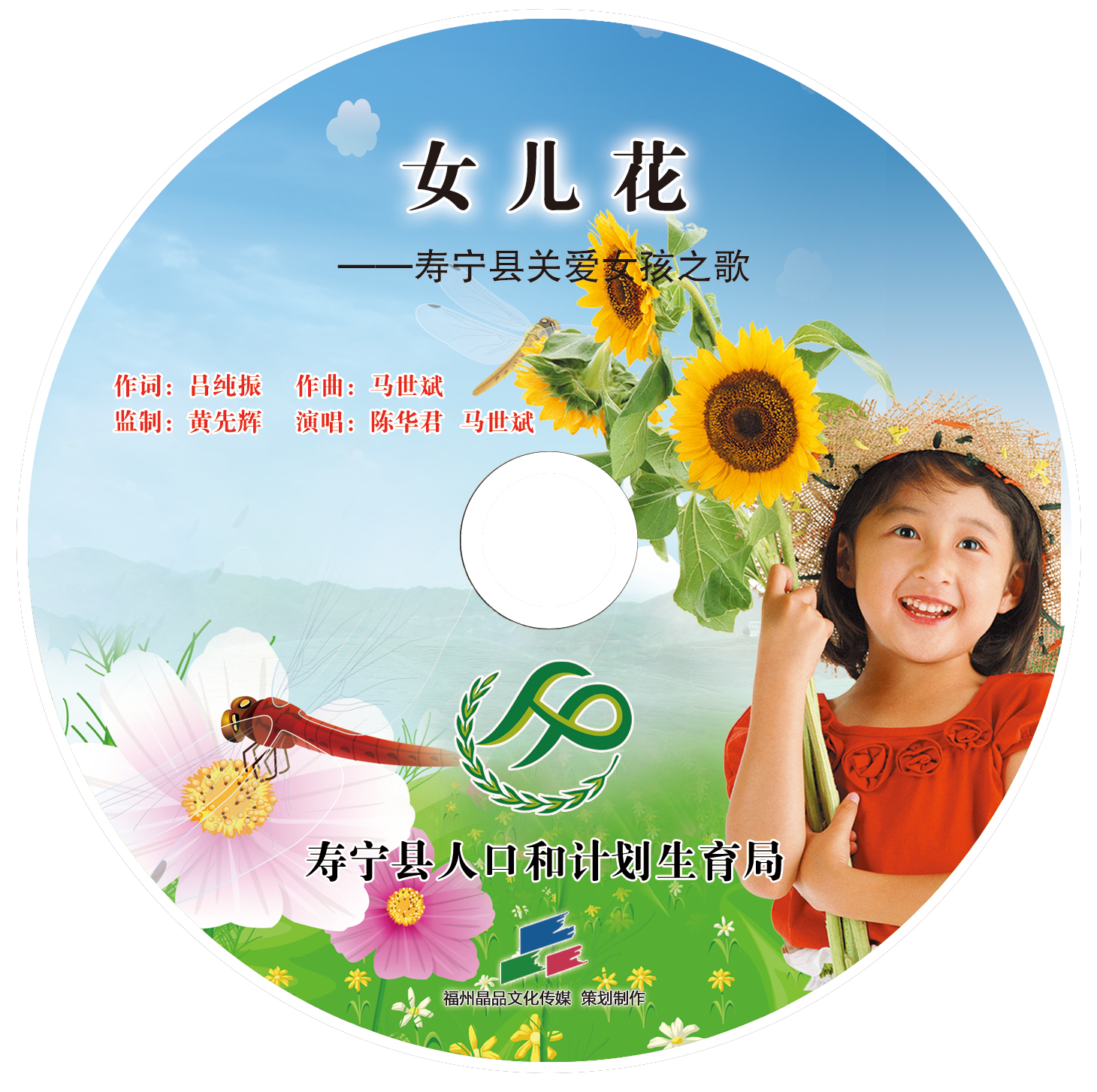 1527472291813429.jpg 女儿花.jpg