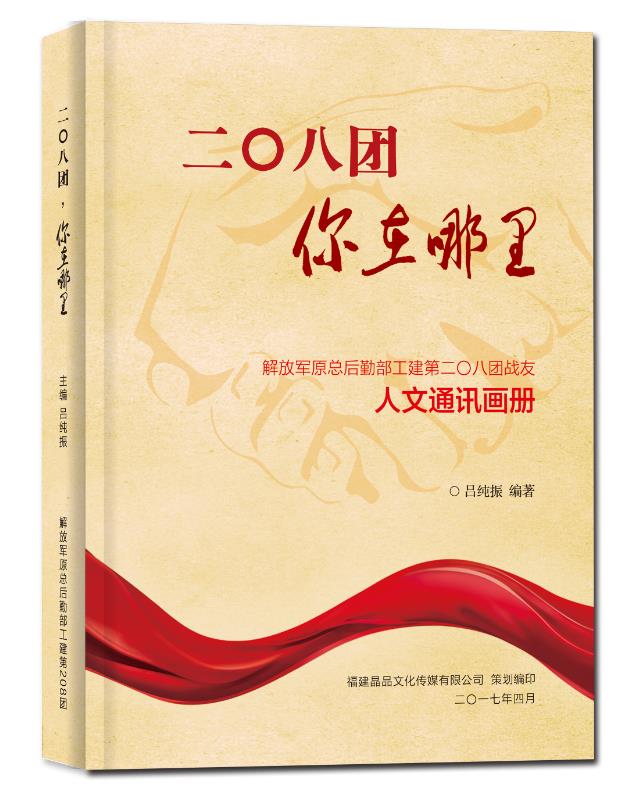1528076850115678.jpg 308团.jpg