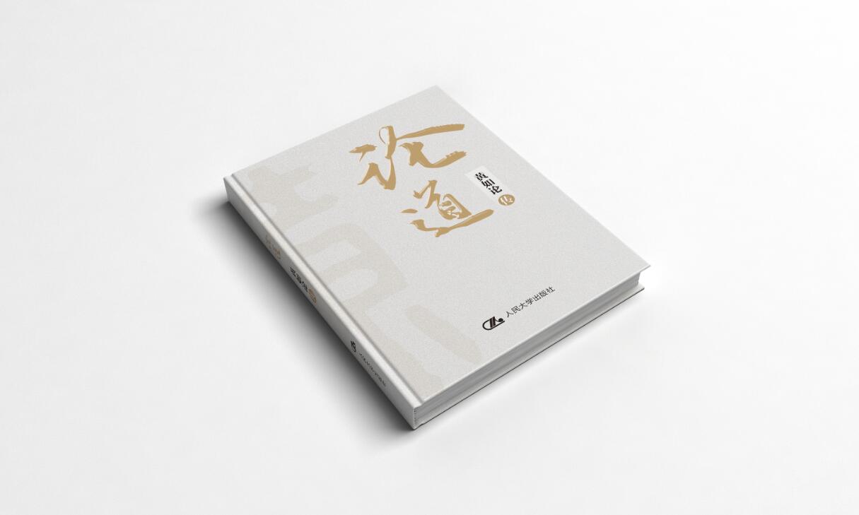 黄如论封面.jpg